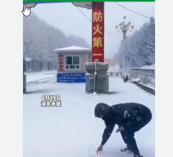 <strong>Snow falls in April in many places in Chengde, Hebei Provinc</strong>