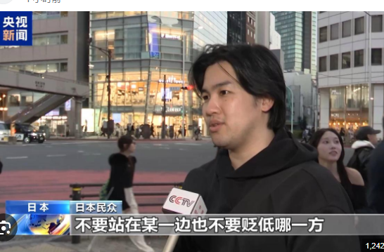 <strong>高市早苗错言论引发日本民众不满</strong>