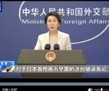 <strong>错误言论后果已现 搞事的高市错在哪</strong>