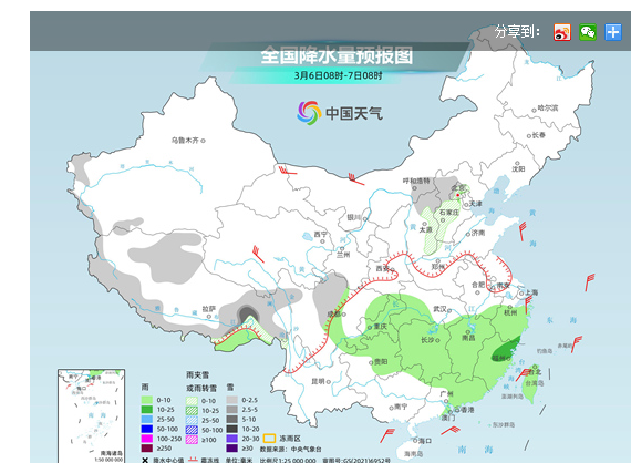 <strong>好消息:回暖了 坏消息:回南天来了</strong>