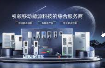 中自科技成立新能源科技公司