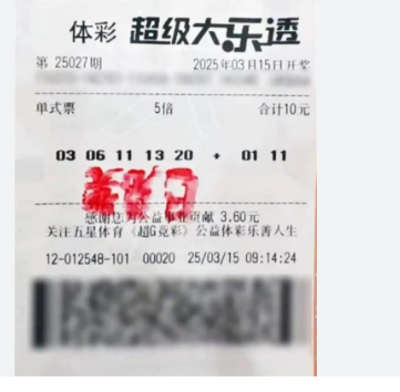 上海浦东1个月连中3个彩票大奖