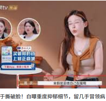 <strong>葛夕自曝抑郁症复发下不了床</strong>