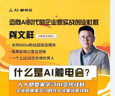 <strong>黄晓明起诉自媒体博主龚文祥</strong>