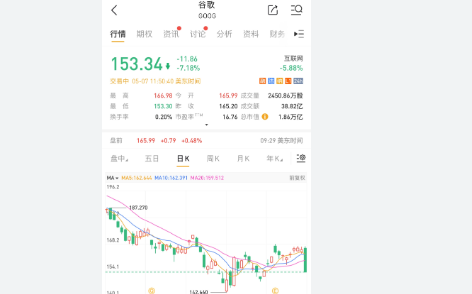 <strong>苹果探索在浏览器中加入AI搜索功能</strong>