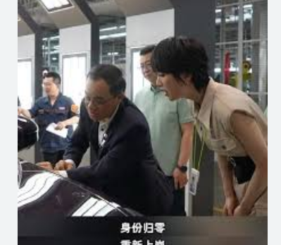 <strong>姚安娜戴工牌到车间工厂打工</strong>
