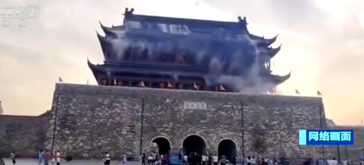 <strong>凤阳鼓楼是违建?县文旅局长回应</strong>