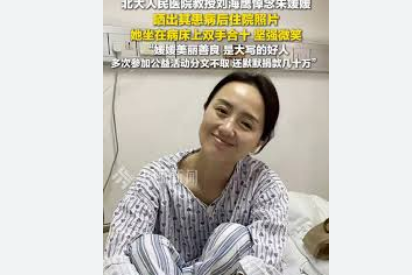 <strong>朱媛媛患病后一直希望奇迹出现</strong>