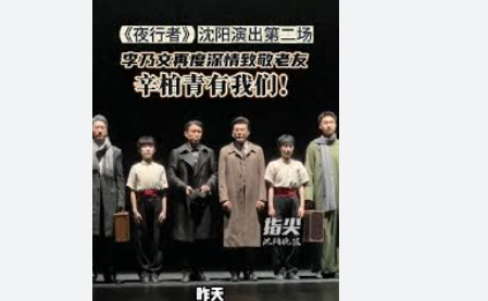 <strong>李乃文喊话辛柏青:有我们</strong>