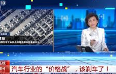 专家称汽车从来都不是价格越低越好