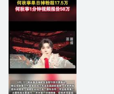 何秋亊没给“吒”道歉给哪吒道歉了