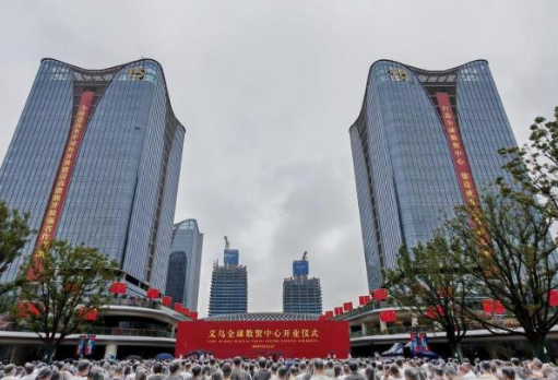 <strong>“世界超市”6.0版来了综合运用人工智能技术的商户订单增长超</strong>