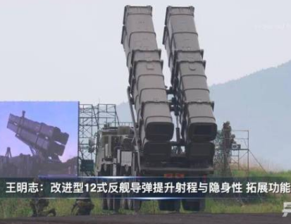 <strong>日本升级武器 图谋极具危险性</strong>