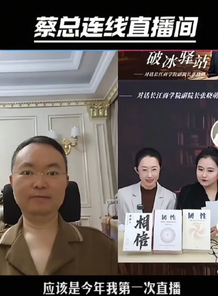 <strong>蔡磊称自己只剩3到5年生命</strong>