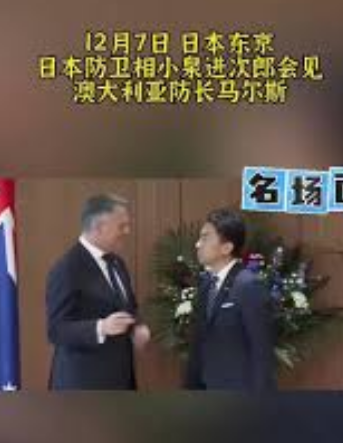 美防长暗指日本搭便车将付出代价