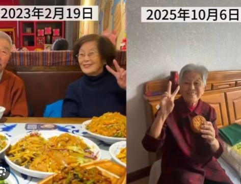 奶奶自爷爷去世9个月后变化