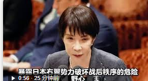 韩国硬刚高市早苗