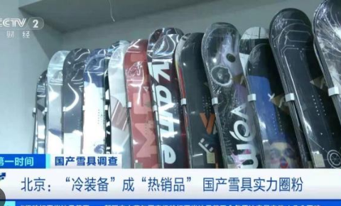 断码断货!这一款国货卖爆了