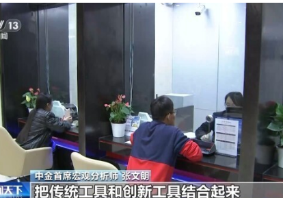 <strong>中央经济工作会议释放哪些重要信号</strong>