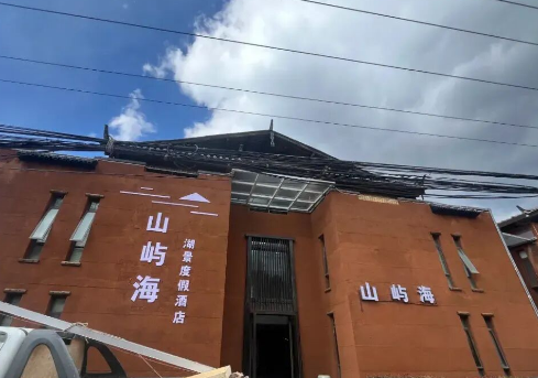 女子住酒店 凌晨被员工刷卡进房猥亵