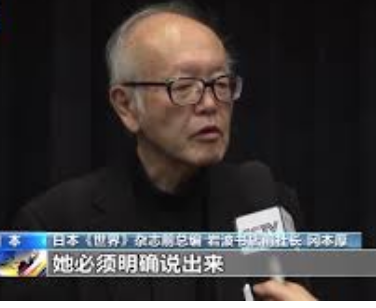 日本媒体人:高市须公开撤回错误言论