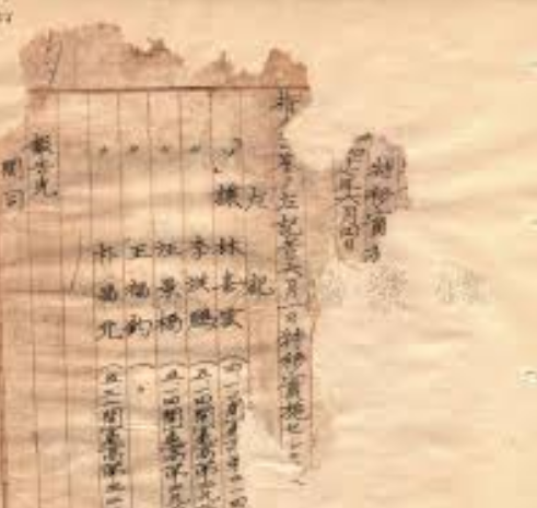 <strong>731部队“特别移送”受害者再添7人</strong>