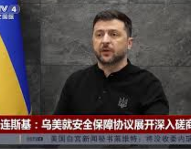 <strong>泽连斯基:乌克兰已放弃加入北约</strong>