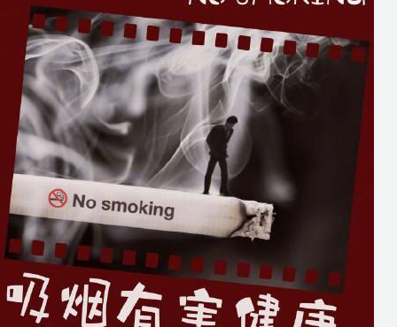 <strong>没什么毛病需要戒烟吗</strong>