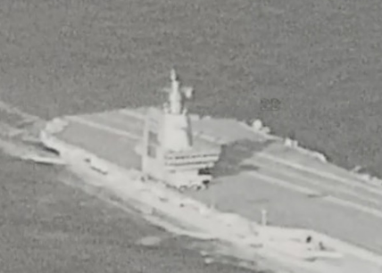 <strong>福建舰入列后首次通过台湾海峡</strong>