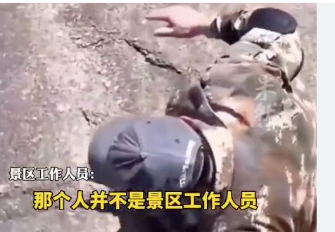 <strong>景区工人无防护下崖壁帮游客捡手机</strong>