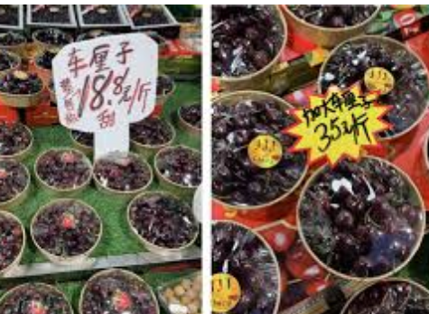 <strong>“顶流水果”30天狂降百元</strong>