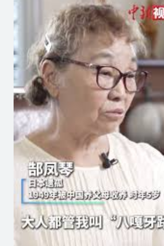 <strong>日本遗孤:没有中国我不能有今天</strong>