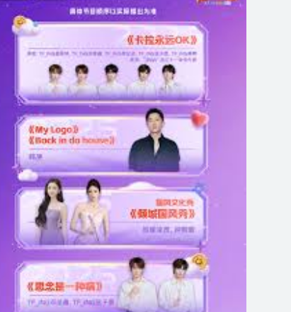 <strong>浙江卫视跨年晚会节目单揭晓</strong>