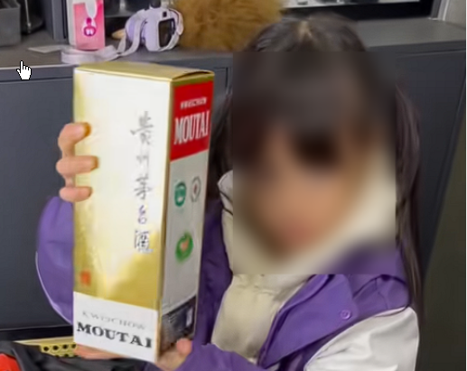 小学生跳蚤市场50元淘到茅台系杜撰