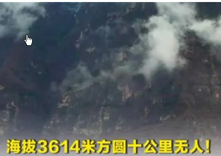 <strong>凉山一岗位招人 方圆10公里无人居住</strong>