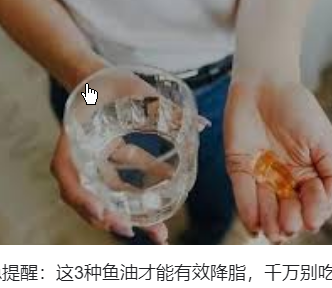 <strong>这三类药物千万别吃错 医生最新提醒</strong>