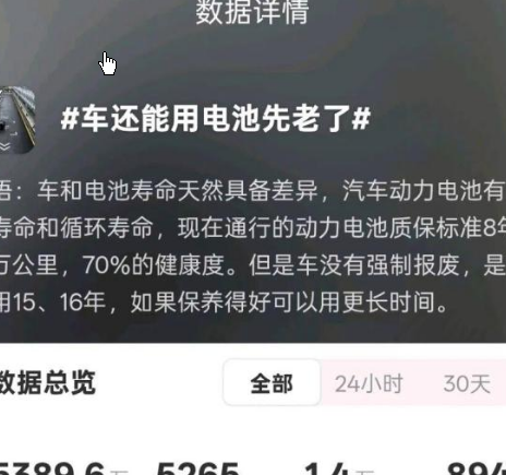 <strong>人民日报:月子中心超范围经营得管管</strong>