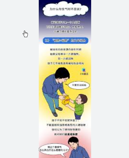 <strong>一生气就搞冷暴力的人是怎么想的</strong>