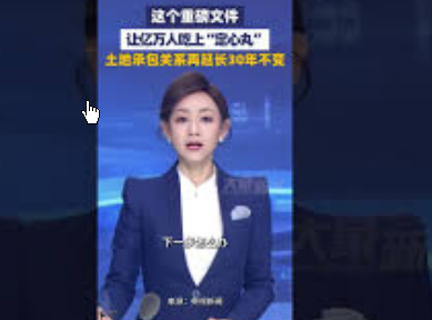 <strong>这个重磅文件让亿万人吃上“定心丸”</strong>