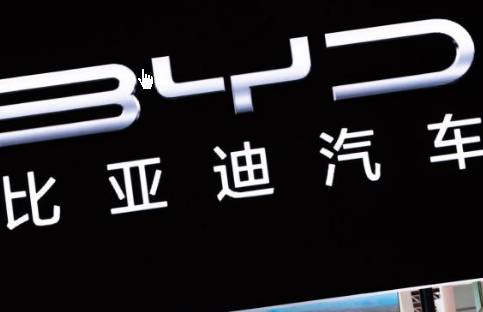 <strong>比亚迪A股大涨 总市值重回万亿</strong>