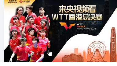 <strong>4比2!陈幸同晋级8强</strong>