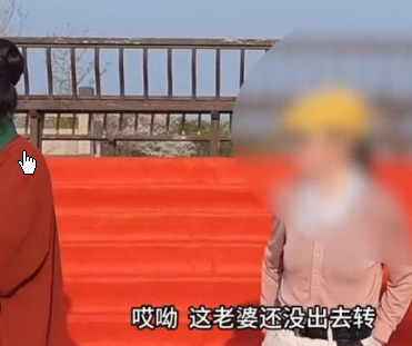 <strong>51岁男子趁老婆上厕所上台相亲</strong>