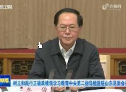 <strong>中央指导组 已开始进驻地方</strong>