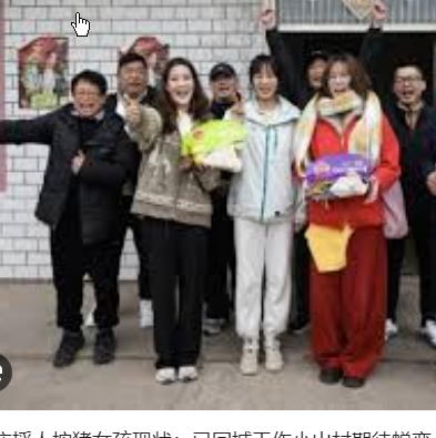 <strong>重庆摇人按猪女孩现状:已回城工作</strong>