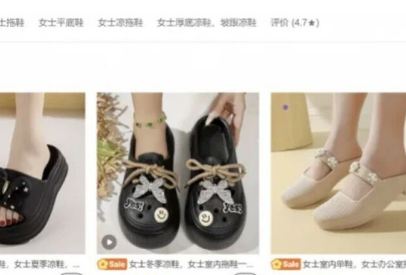 <strong>00后退役军人卖拖鞋 年营收350万</strong>