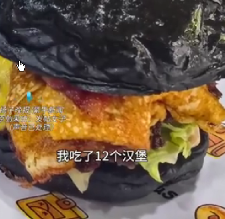 <strong>女子自助餐吃12个汉堡被拒接待</strong>