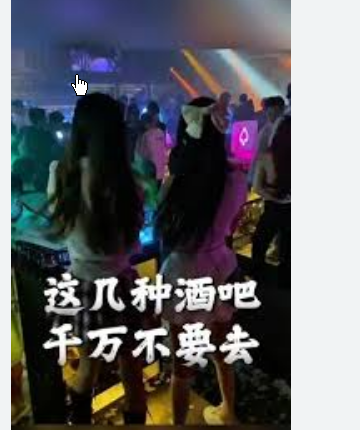 <strong>酒吧营销往饮品掺“毒原液”获刑</strong>