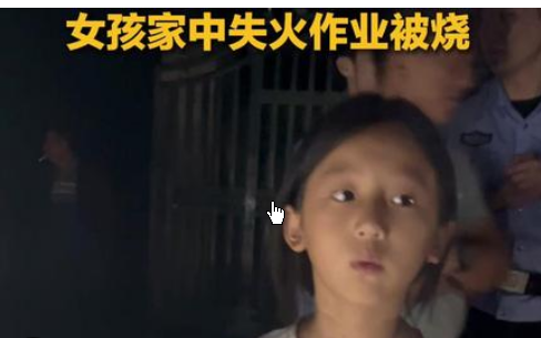 <strong>女孩家中失火试卷被烧 消防员送新卷</strong>