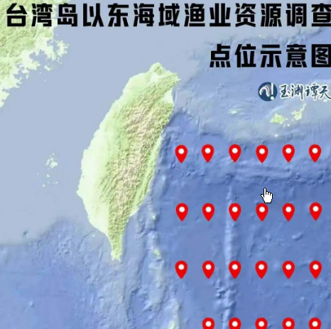 <strong>台湾岛以东相关海域治理进入经济领域</strong>