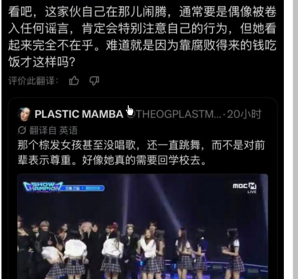 <strong>盛艾敬被批不尊重前辈只顾着自己跳舞</strong>